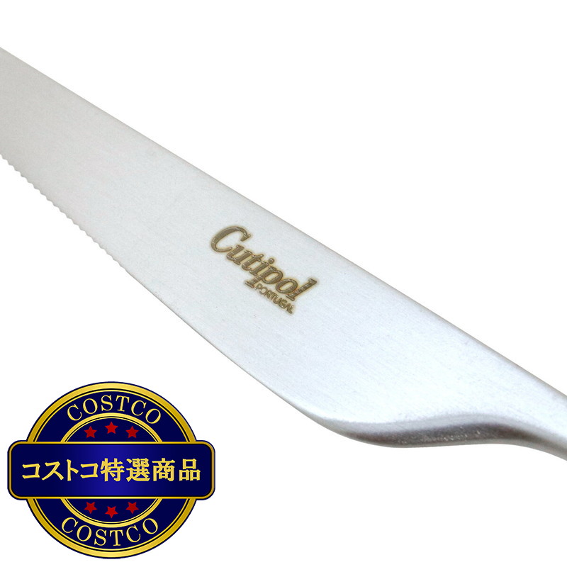 (コストコ) クチポール アイコン ディナーナイフ 12本セット シルバー マット - 画像 (3)
