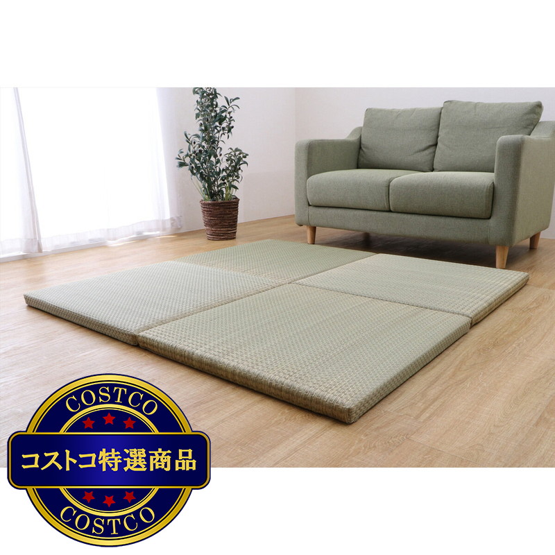 (コストコ) い草ユニット畳 9枚 セット 70ｘ70ｘ3cm