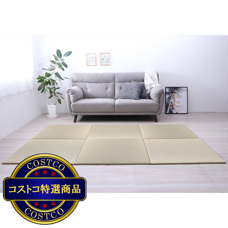(コストコ) い草ユニット ハイハイ畳 9枚セット 82x82x2.2cm