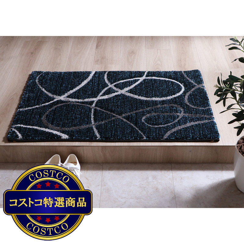 (コストコ) ウィルトン マット 50x80cm - 画像 (2)