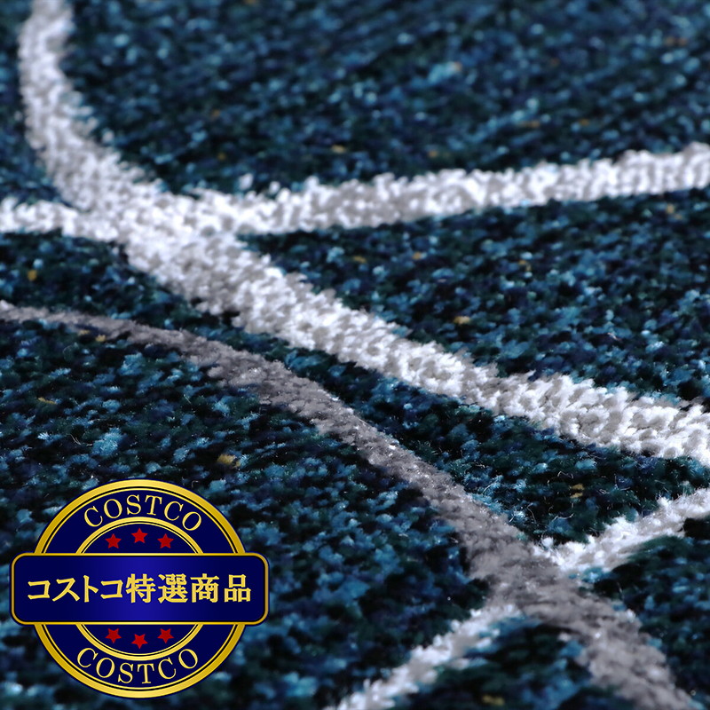 (コストコ) ウィルトン マット 50x80cm - 画像 (4)