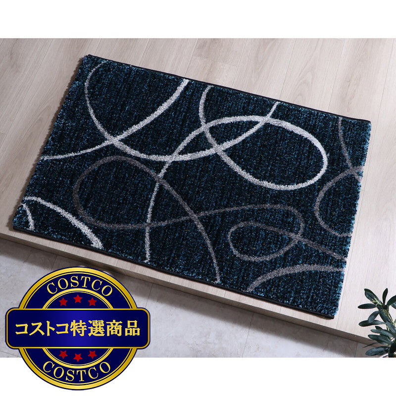 (コストコ) ウィルトン マット 60x90cm - 画像 (3)