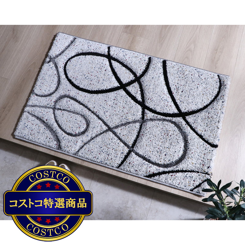 (コストコ) ウィルトン マット 60x90cm - 画像 (4)
