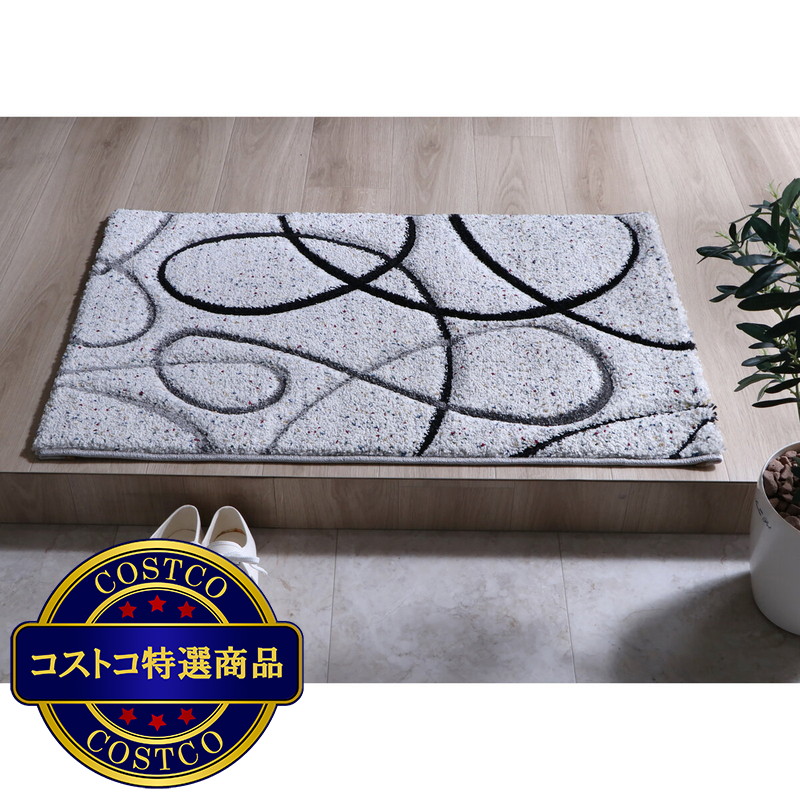 (コストコ) ウィルトン マット 70x120cm