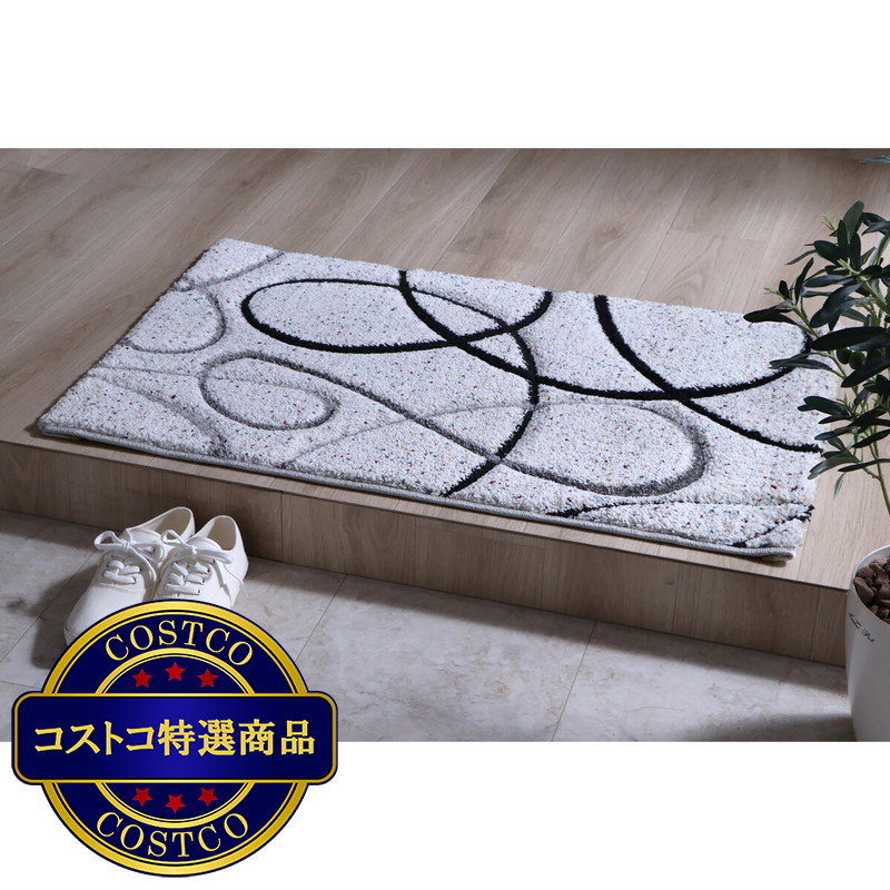 (コストコ) ウィルトン マット 70x120cm - 画像 (3)
