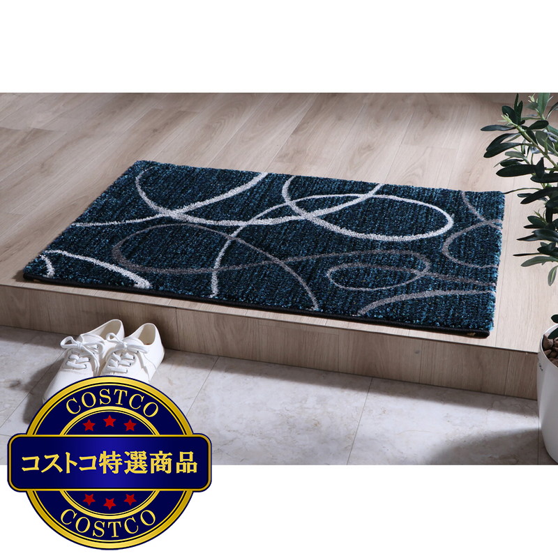 (コストコ) ウィルトン マット 70x120cm - 画像 (4)