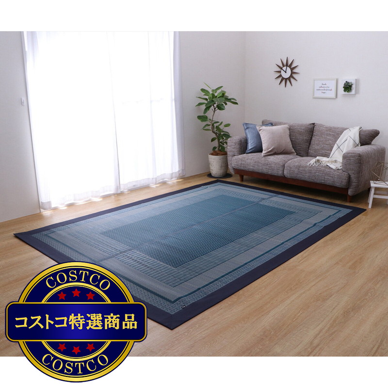 (コストコ) 国産い草ラグ 191x191cm - 画像 (2)