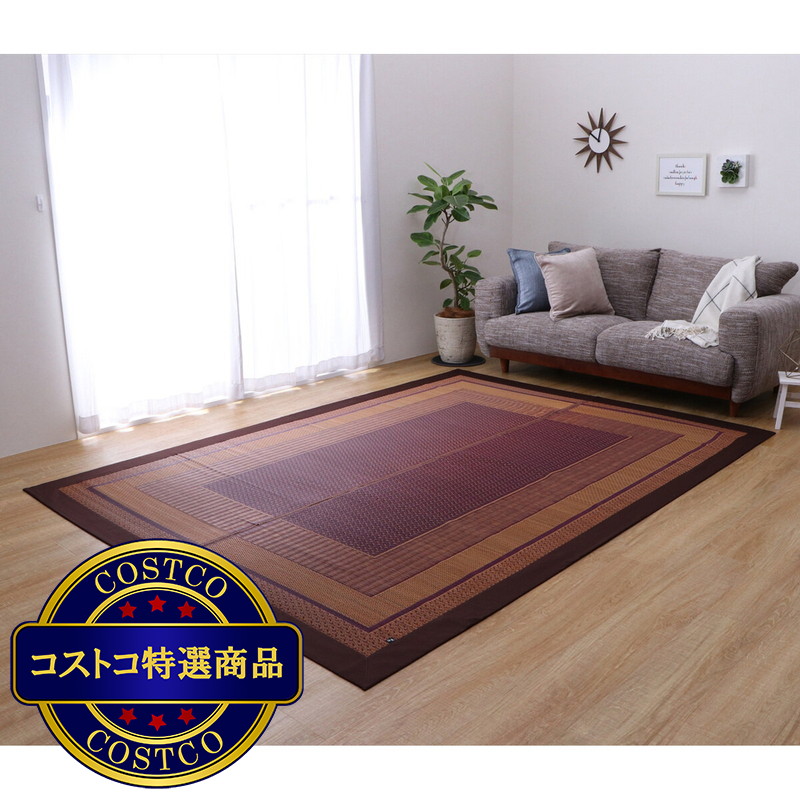 (コストコ) 国産い草ラグ 191x191cm - 画像 (3)