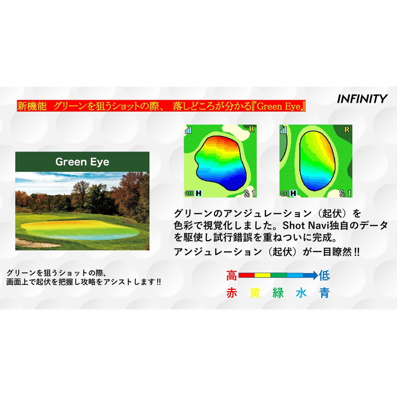 ショットナビ インフィニティ GPS ゴルフナビウォッチ 腕時計タイプ - 画像 (3)