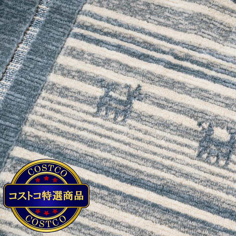 (コストコ) タフトカーペット 190X190cm - 画像 (4)