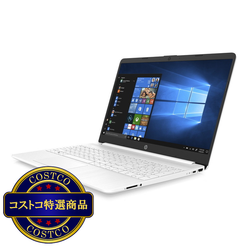(コストコ) HP 15s-fq5000 15.6インチ ノートPC 6F8T6PA-AAAA - 画像 (2)