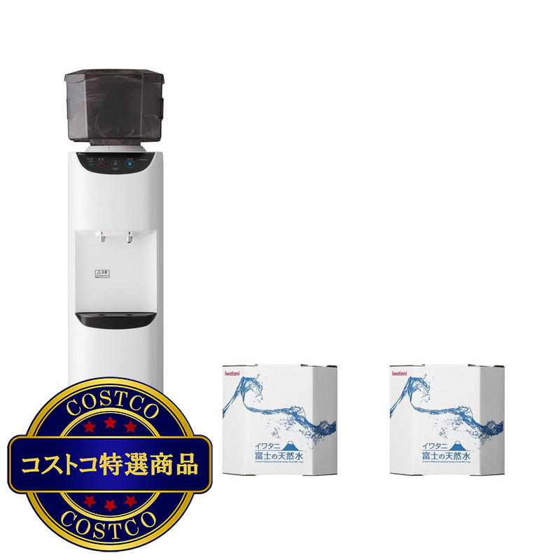 (コストコ) イワタニ 富士の天然水ウォーターサーバー 11.6リットル天然水2パックセット