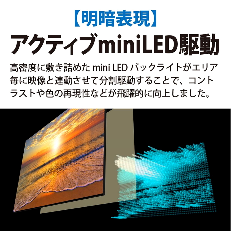 (コストコ) シャープ アクオス XLED 65インチ 4K 液晶テレビ 4T-C65DP1 - 画像 (2)