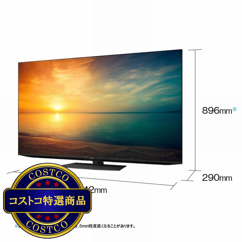 (コストコ) シャープ アクオス XLED 65インチ 4K 液晶テレビ 4T-C65DP1