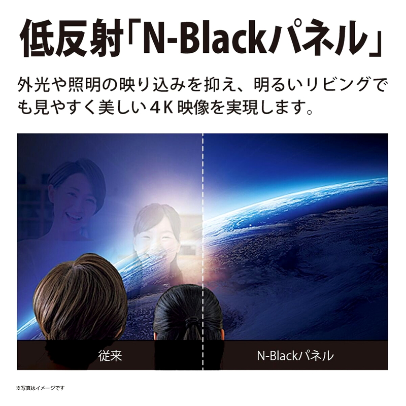 (コストコ) シャープ アクオス XLED 65インチ 4K 液晶テレビ 4T-C65DP1 - 画像 (3)