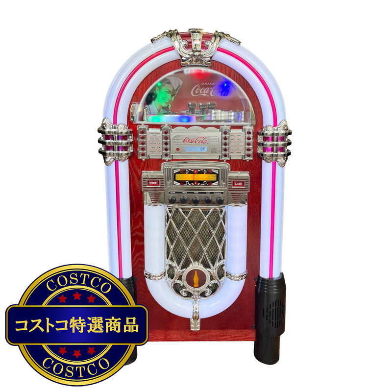 (コストコ) Coca-Cola ブランド ジュークボックス PJC-JK7