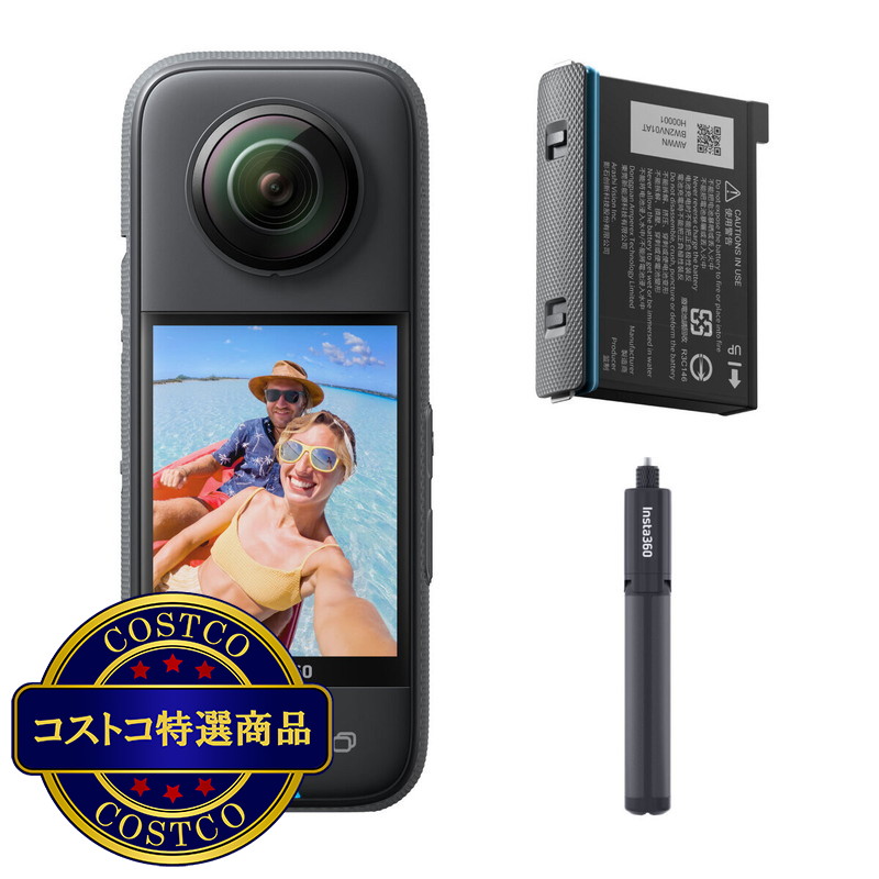 (コストコ) インスタ360 X3 360°  アクション カメラ オリジナルバンドル