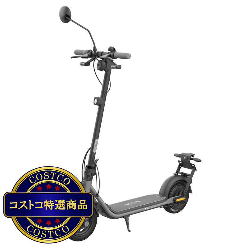 (コストコ) セグウェイ ナインボット Dエアー 電動スクーター 公道走行可能（原付1種）
