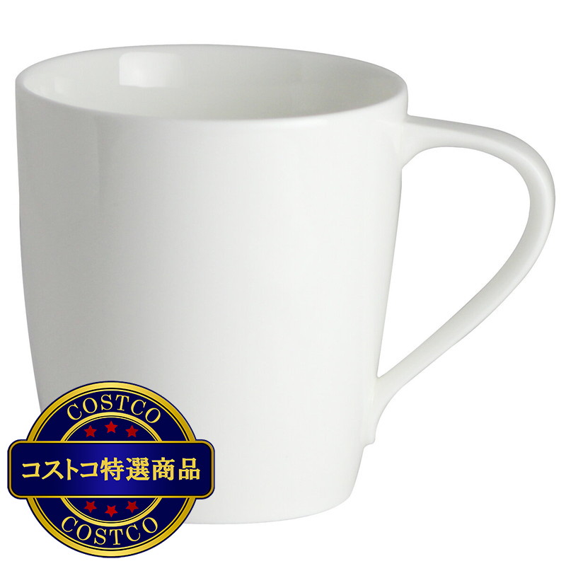(コストコ) ナルミ マグカップ スタイルズ 290cc