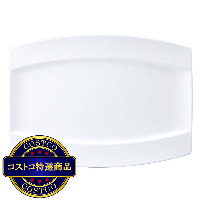 (コストコ) ナルミ プラッター アリア 31cm