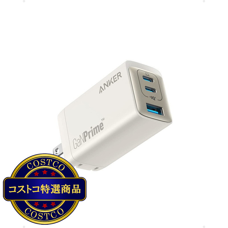 (コストコ) Anker 735 Charger (GaNPrime 65W) 急速充電器 GaNPrime 65W 3ポート ゴールド　A2668NB1