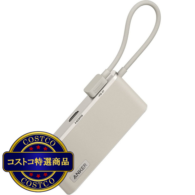 (コストコ) Anker  USB-C ハブ (8-in-1)  A8382N21