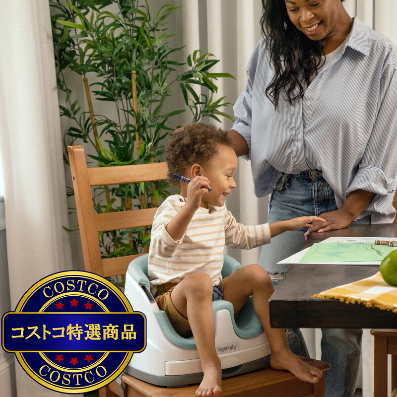 (コストコ) INGENUITY ベビーベース 2IN1 #16728 ミストグリーン - 画像 (2)