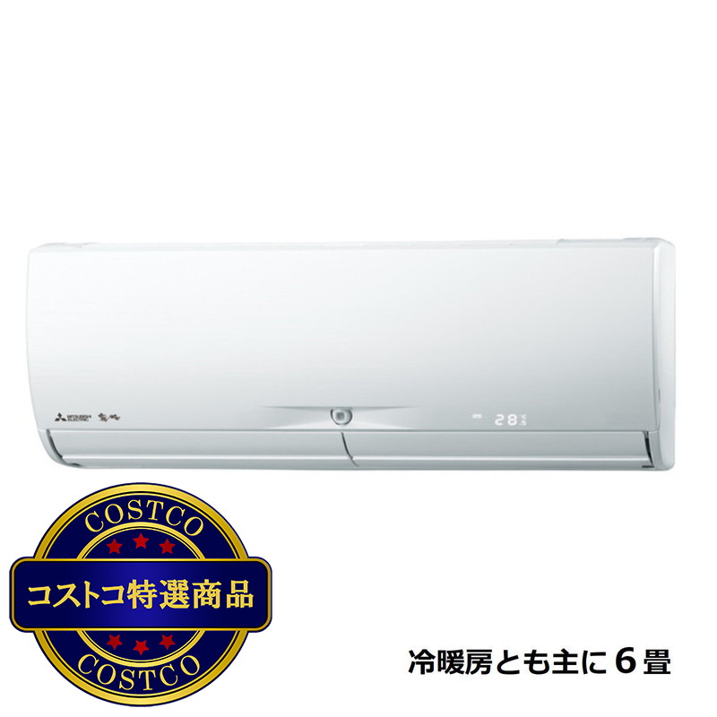 (コストコ) 三菱電機 ルームエアコン 霧ヶ峰 MSZ-X2223 6畳