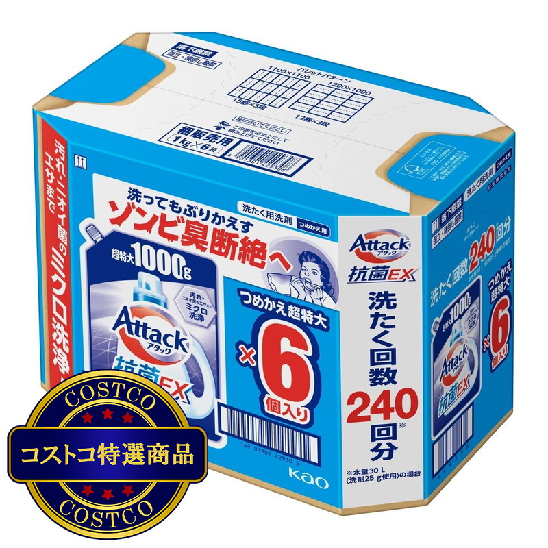 (コストコ) アタック抗菌EX 洗濯洗剤 詰替え 1000g x 6 個入り - 画像 (3)
