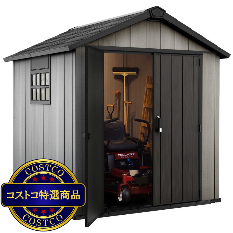 (コストコ) ケター オークランド 757 屋外物置 - 画像 (2)