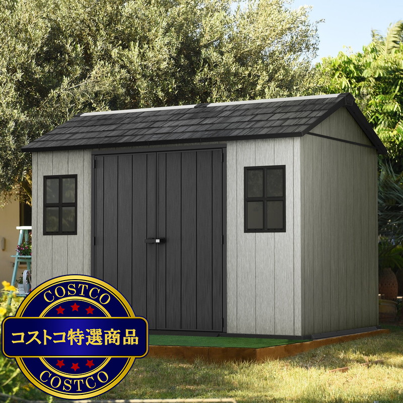 (コストコ) ケター オークランド 1175 SD 屋外物置 - 画像 (2)