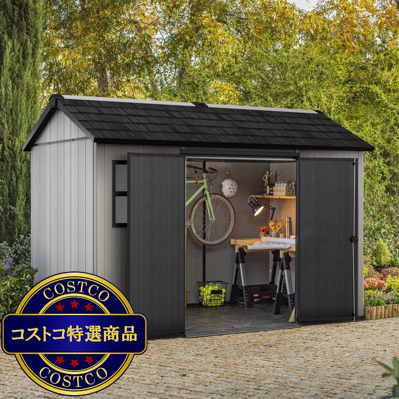 (コストコ) ケター オークランド 1175 SD 屋外物置 - 画像 (3)