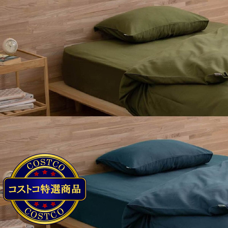 (コストコ) 枕カバー 綿100% 35x50cm - 画像 (3)