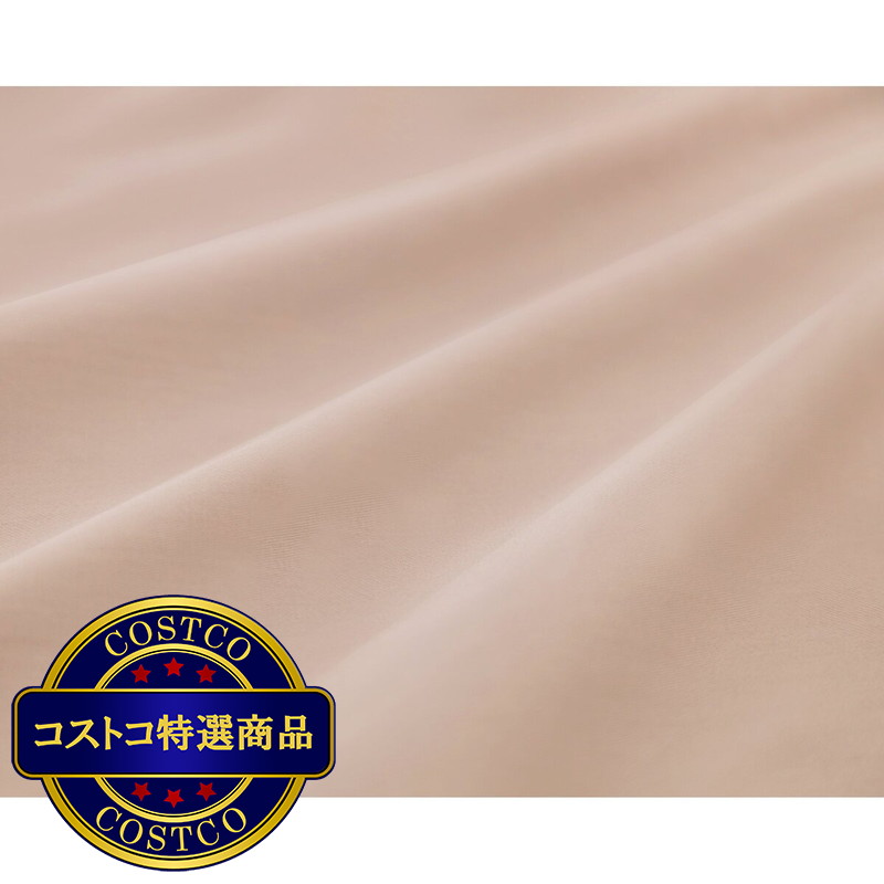 (コストコ) 枕カバー 綿100% 43x63cm - 画像 (4)