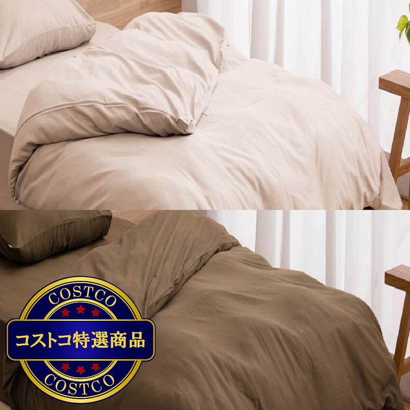 (コストコ) 掛け布団カバー 綿100% シングル - 画像 (2)
