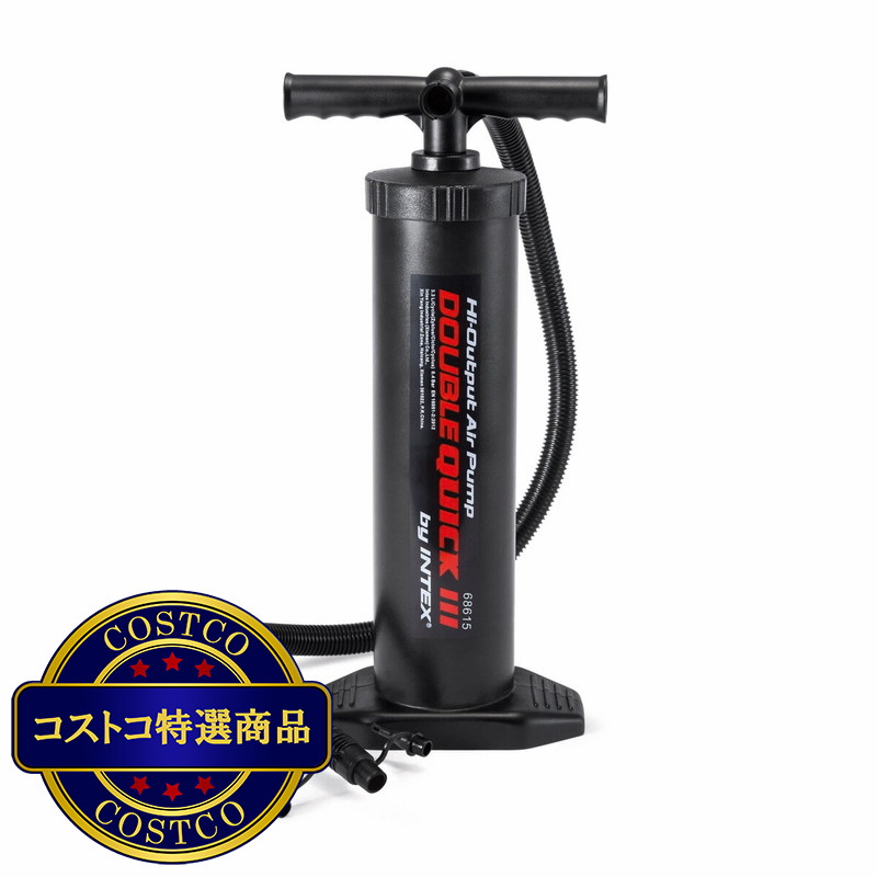 (コストコ) インテックス ダブルクイック III ハンドポンプ