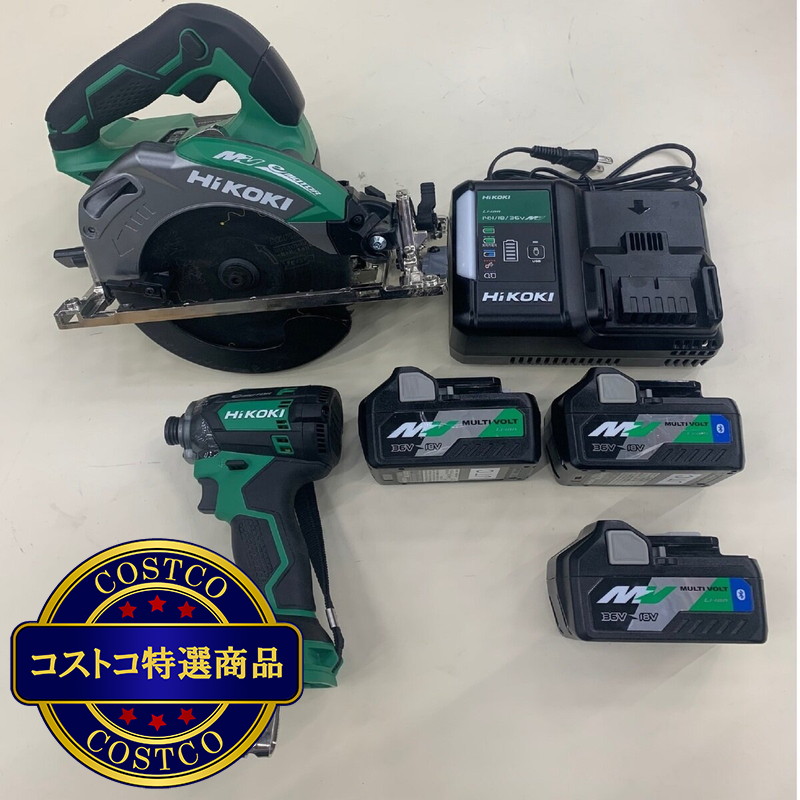 (コストコ) HiKOKI 36V 電動工具セット（インパクトドライバー・丸のこ）