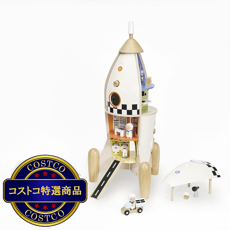 (コストコ) 組み立てロケット 12個のロケットルームを組み立てよう