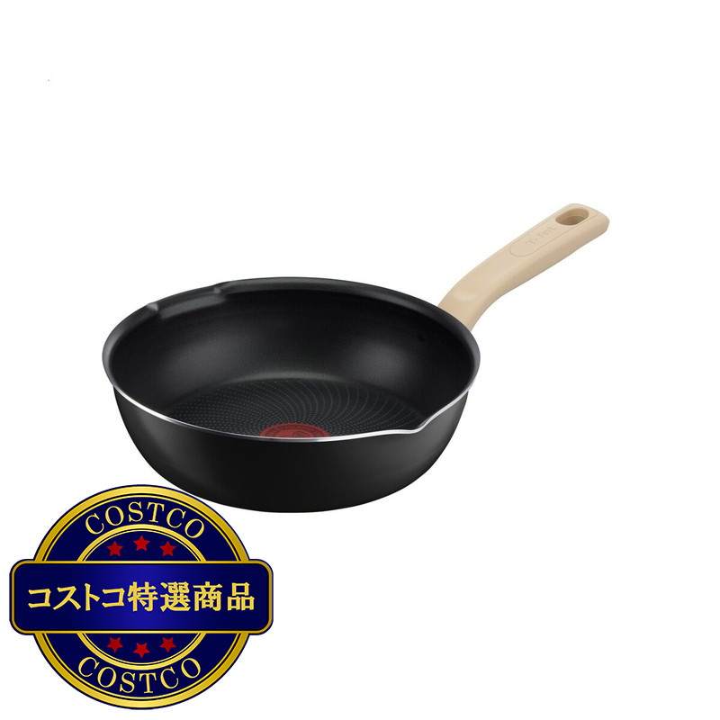 (コストコ) ティファール ポットパン イン ワン 22cm - 画像 (3)