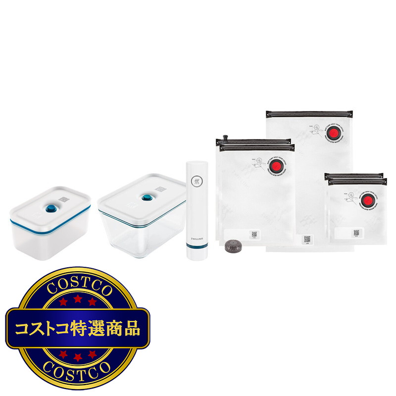 (コストコ) ツヴィリング フレッシュ＆セーブ スターター9点セット