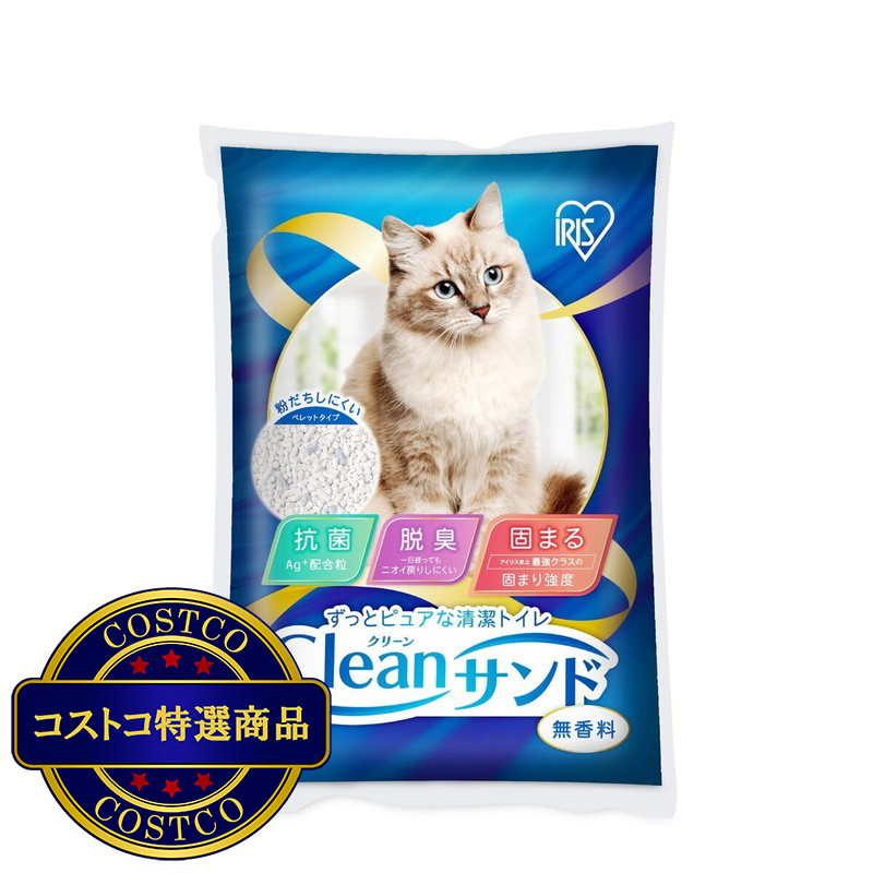 (コストコ) クリーンサンド 無香料猫砂 5L x 4袋