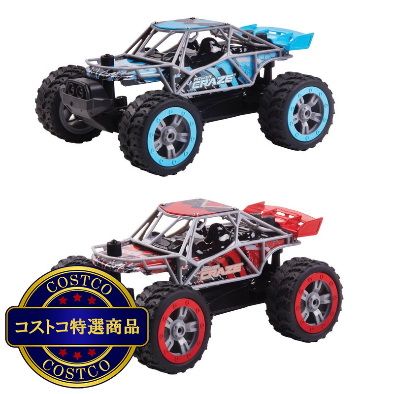 (コストコ) パワークレイズ ハイスピード ラジコン 1:32 スケール