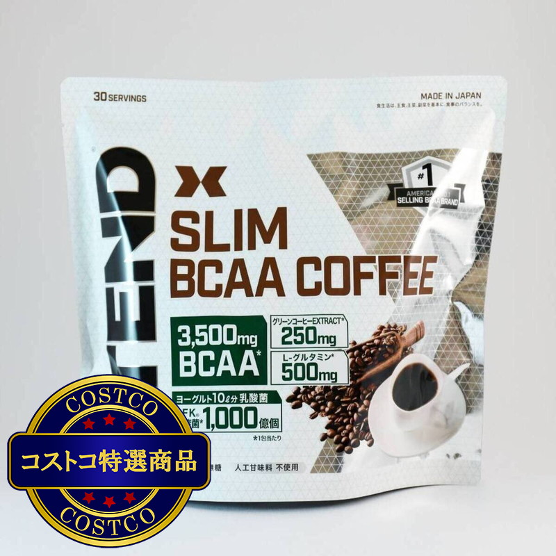 (コストコ) XTEND(エクステンド) BCAA コーヒー 30包
