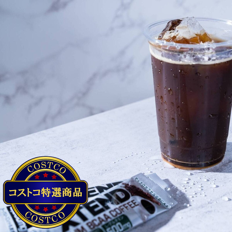 (コストコ) XTEND(エクステンド) BCAA コーヒー 30包 - 画像 (3)