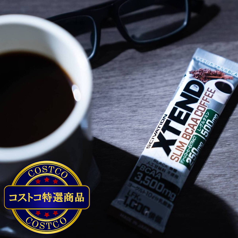 (コストコ) XTEND(エクステンド) BCAA コーヒー 30包 - 画像 (4)