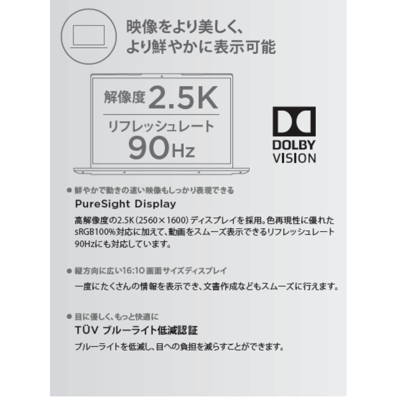 (コストコ) Lenovo Yoga Slim 770I 13.3インチ ノートPC 82U90073CO - 画像 (4)