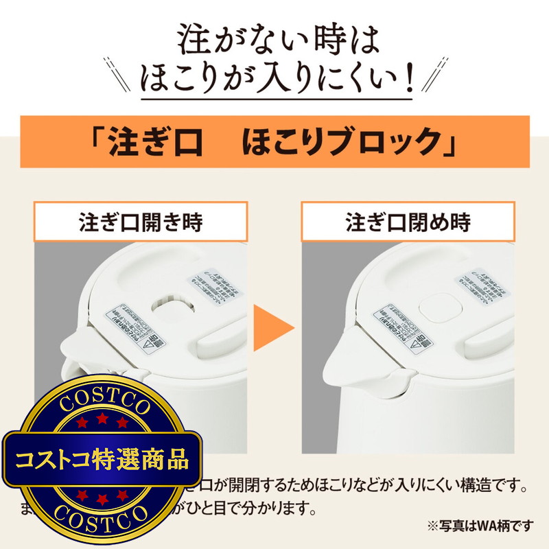 象印 電気ケトル 1.5L CK-VA15 - 画像 (3)