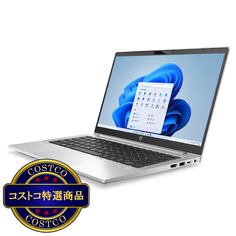 (コストコ) hp ProBook 430 G8 13.3インチワイド ノートPC 6D6L8PA#ABJ - 画像 (2)