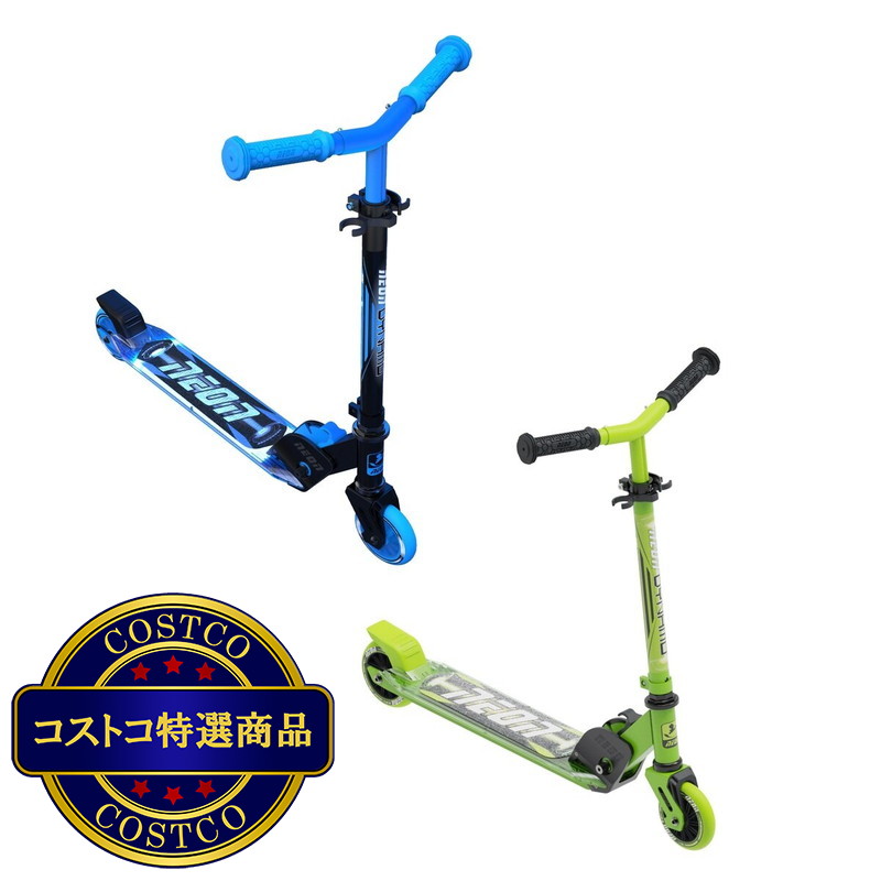 (コストコ) ネオン ダイナモ キックスクーター 折りたたみ可能