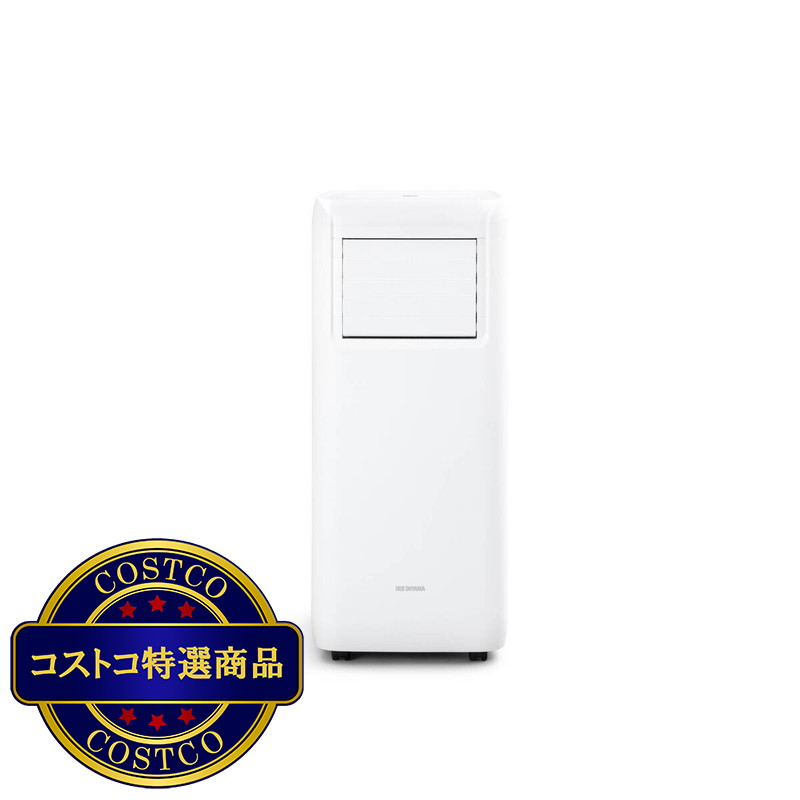 (コストコ) アイリスオーヤマ ポータブルクーラー IPA-2222G